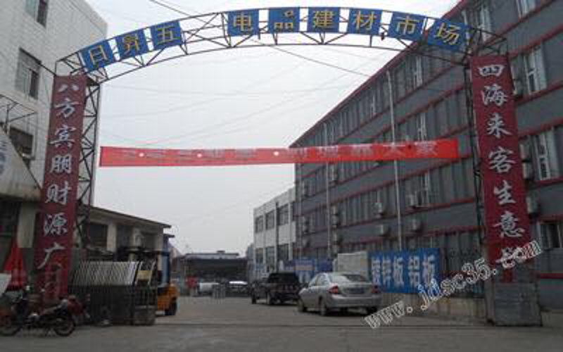 建筑五金批发