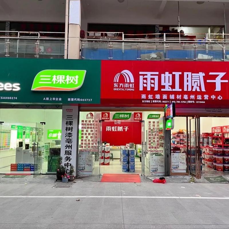 瓷砖卫浴批发新趋势：轻松搞定家居装修