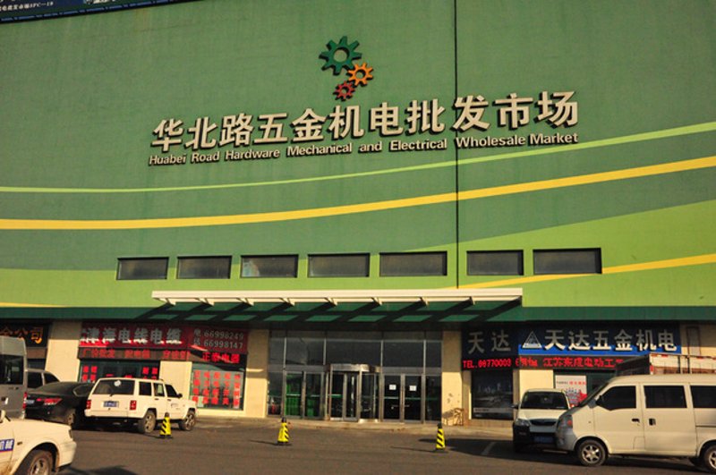 寻找最佳建材：上海建材批发指南