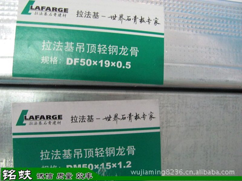 石膏板龙骨批发
