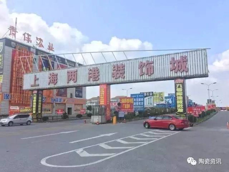 上海建材批发市场：城市建筑的坚实后盾