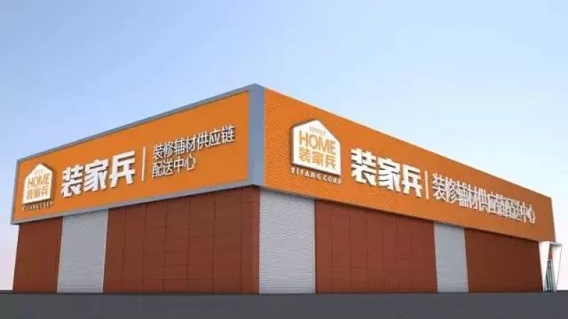 水泥黄沙配送：助力现代建筑飞速发展